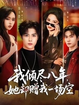 星期天的乐队