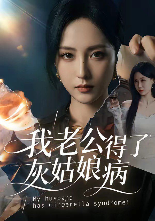 长夜将尽