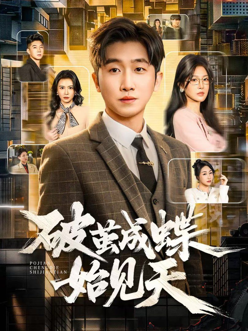 纸上灯塔