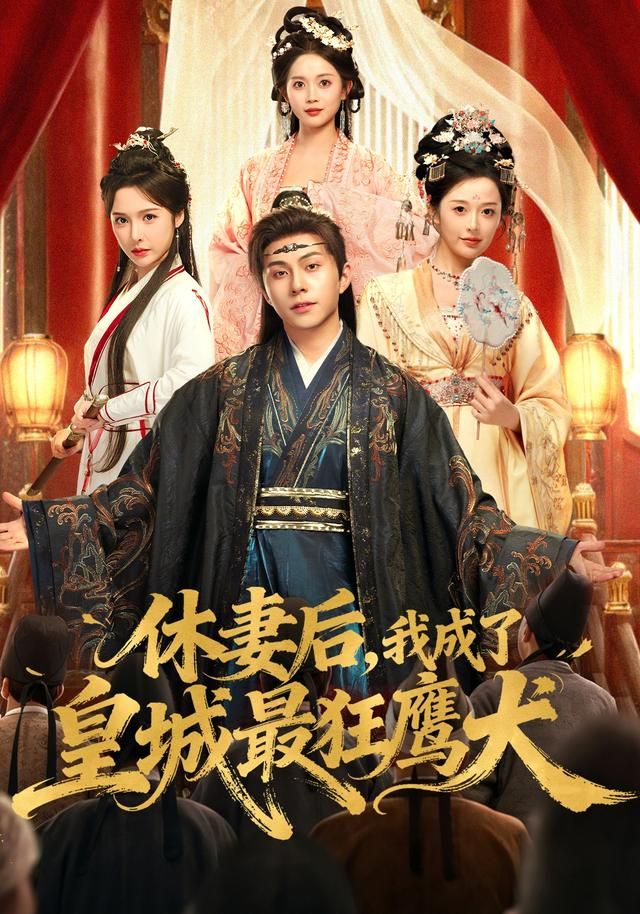 三号站台