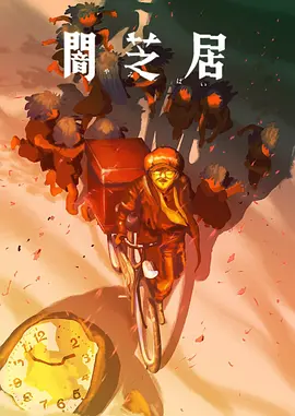潮汐图书馆