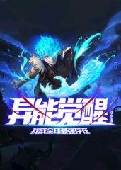 候鸟的航线