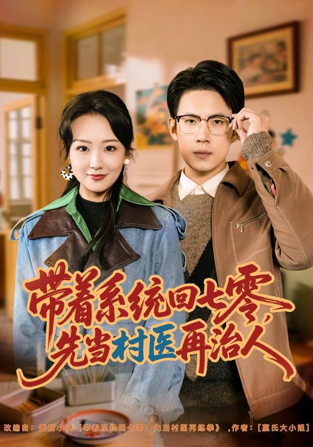 玻璃汽水